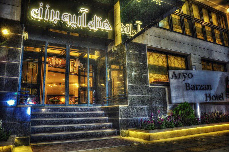 View of Ariobarazan Hotel 