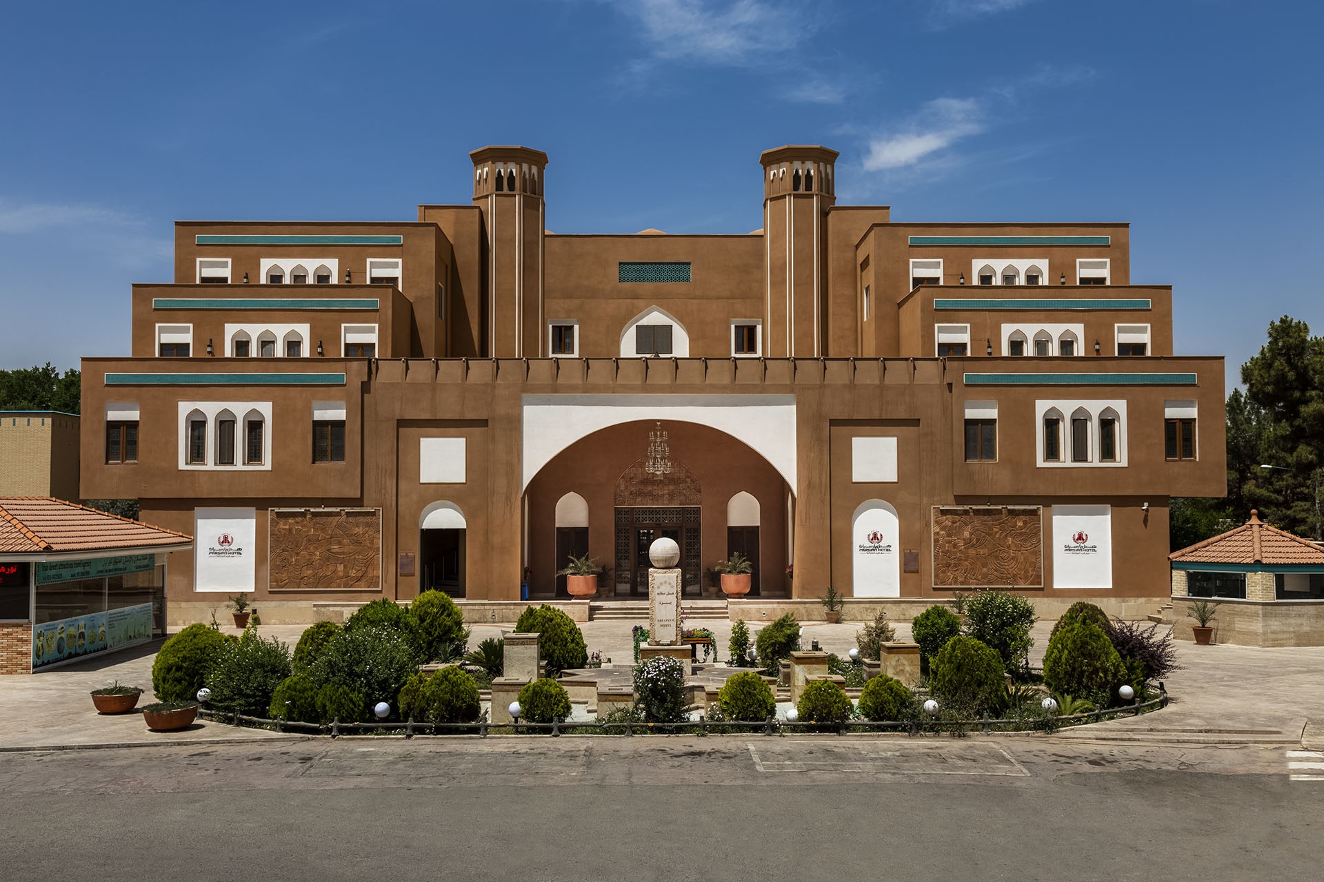 View of Safaieh Hotel 