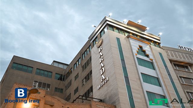 إطلالة على Barada Hotel  