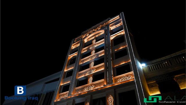 إطلالة على Jar Al Amer Hotel  