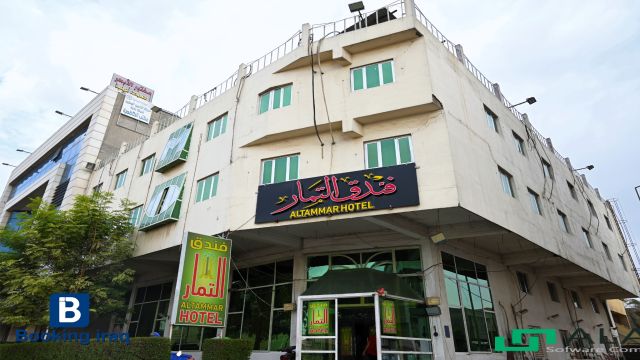 View of Al Tammar Hotel  