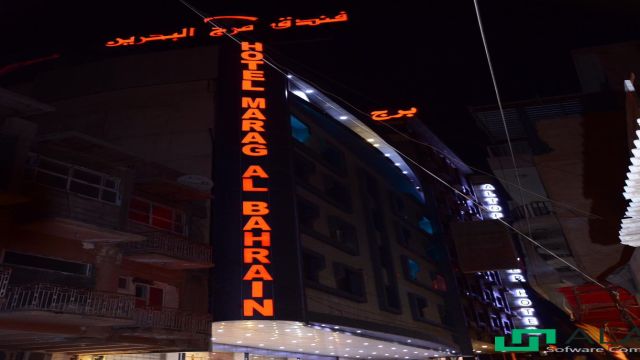 View of Marj Al Bahrain Hotel  