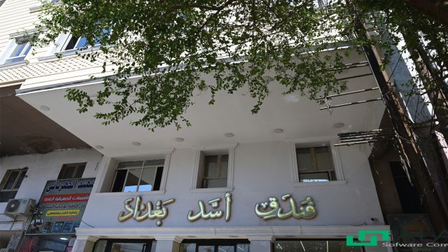 إطلالة على Asad Baghdad Hotel  