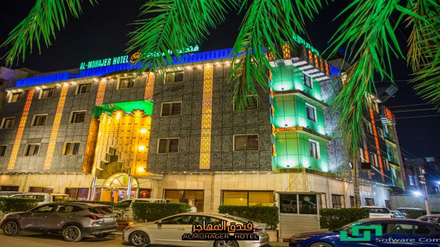 إطلالة على Almohajer Hotel  