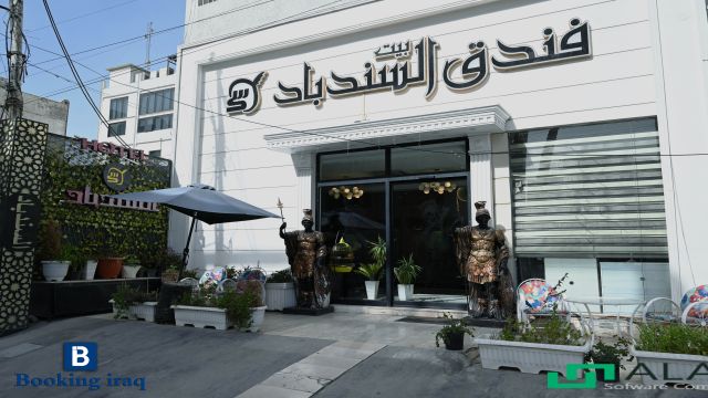 إطلالة على Bayt Alsindibad Hotel  