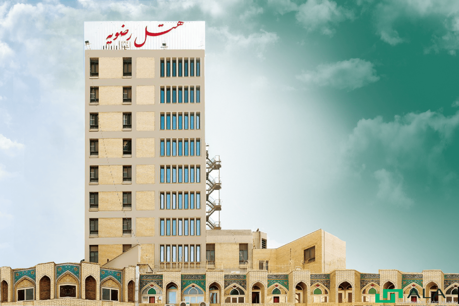 هتل رضویه
