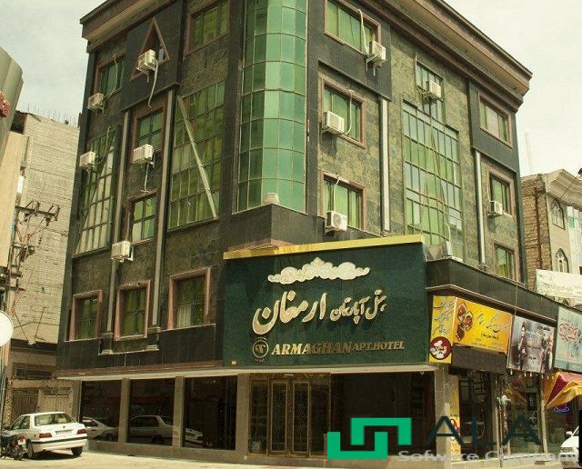 هتل ارمغان