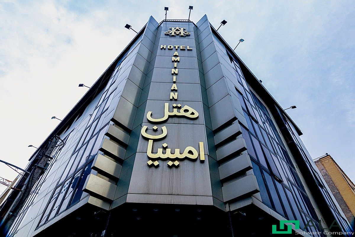 هتل امینیان