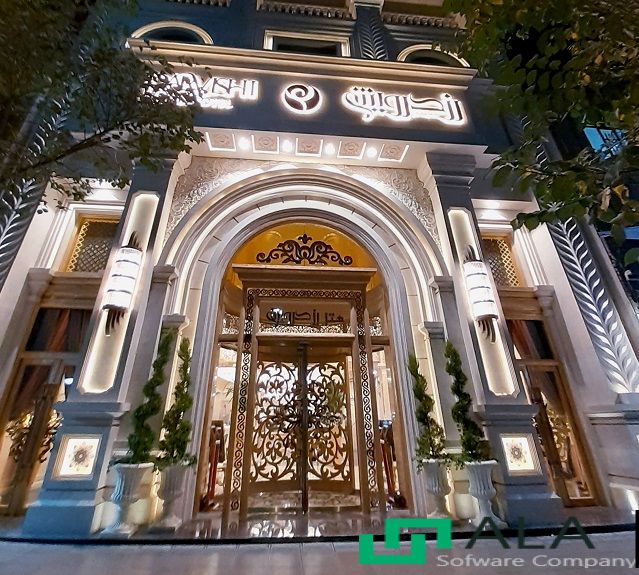 هتل رز درویشی