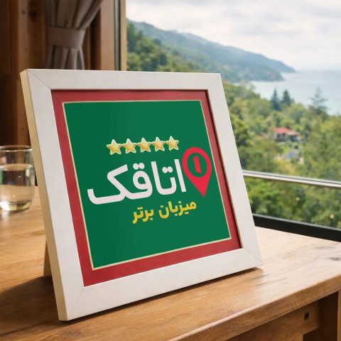 سوئیسی آیدا با جکوزی